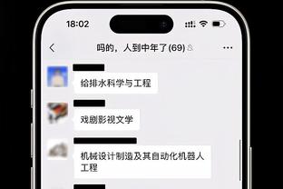 努涅斯全场数据：一粒进球一次错失良机，三脚关键传球