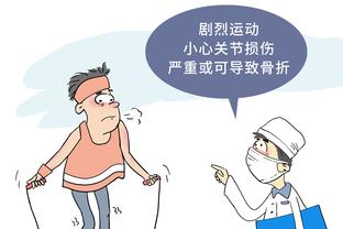 江南app官方下载苹果截图1